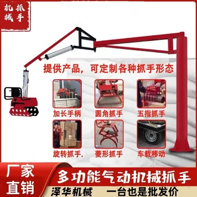 万秀区雄克卡盘爪schunk机械抓手303542PZN-plus 100-1-IS汰慷秒报价