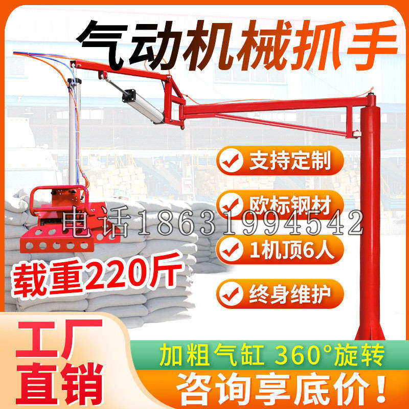 万秀区凯富 Jupiter木星电动液压机械臂制作 主从机器人机械抓手