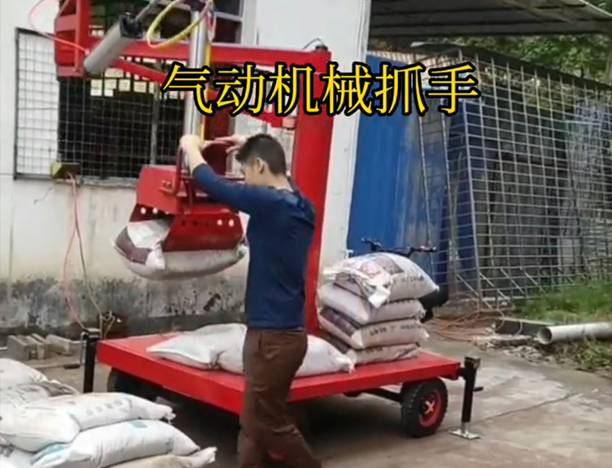 万秀区机械抓手万秀区自动机械手化肥搬运机械多少钱缺点机械抓手万秀区气动机械抓手助力机械臂